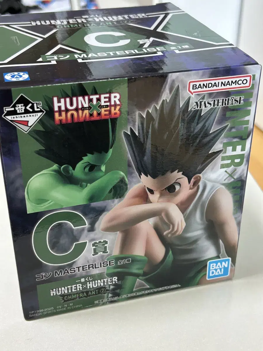 HUNTER×HUNTER CHIMERA ANT 2 フィギュアコンプセット HUNTER×HUNTER CHIMERA ANT 2 フィギュア全種類コンプ - メルカリ